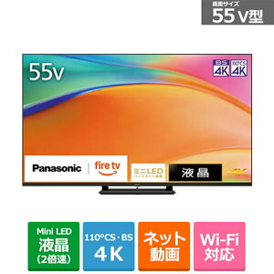 (ۏ/zݒu)Panasonicipi\jbNj 55V^@4K`[i[ter@VIERAirGj W95BiFire TVj TV-55W95B