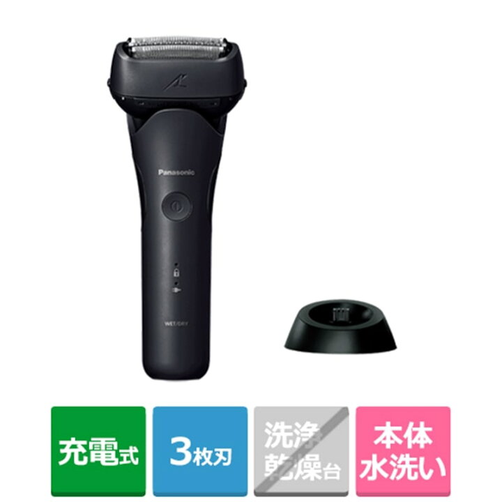 楽天市場】Panasonic（パナソニック） ラムダッシュ 3枚刃シェーバー 
