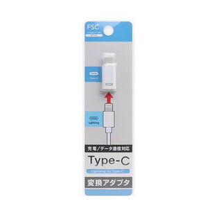 FSC ���C�g�j���O��Type-C �ϊ��A�_�v�^�[ FS-ADLC01-WH �z���C�g