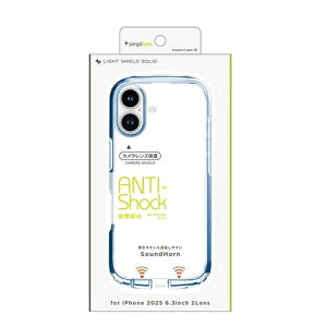 gjeB iPhone 17Ή nCubhNAP[X [LIGHT SHIELD Solid] TR-IP25M2-LDSL-CLNV NA×lCr[