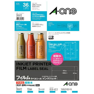 G[ xV[mCNWFbgnϐtB12 30612 @A4TCYi210mm×297mmj3V[g(36)