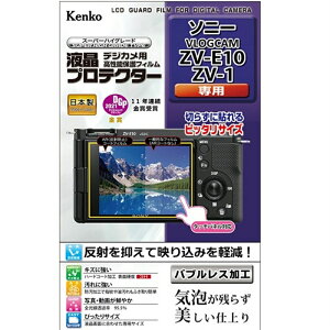 KenkoiPR[j tیtBi\j[ZV-E10^ZV-1pj KLP-SVCZVE10