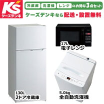 楽天市場】haier jr－n130の通販
