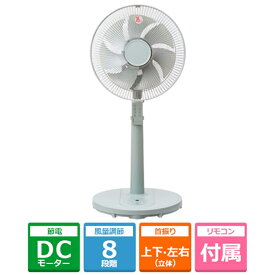 Coconir DCマイコン ハイポジション扇風機 CCN-HPF1-GR マットグリーン