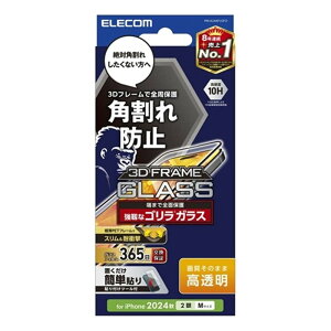 �G���R�� iPhone 16 �K���X�t�B���� �t���[���t�� ������ �S���� 0.21mm PM-A24AFLGFO