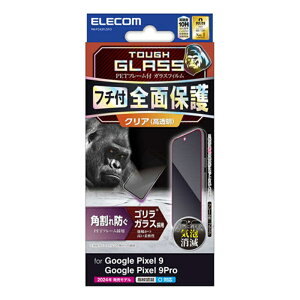 GR Google Pixel 9/9 Pro KXtB t[t S 0.21mm PM-P242FLGFO