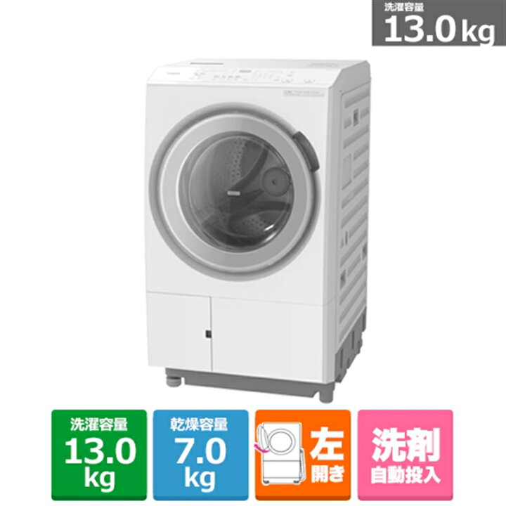楽天市場】(長期無料保証/配送設置無料)日立（HITACHI） ドラム式洗濯 