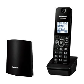 Panasonic（パナソニック） デジタルコードレス電話機 VE-GDL48DL-K ブラック