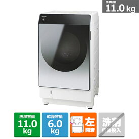 (長期無料保証/配送設置無料)SHARP（シャープ） ドラム式洗濯乾燥機 ES-G11B-SL シルバー系　左開き　洗濯/乾燥容量：11.0/6.0kg