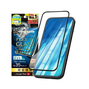 �g���j�e�B Google Pixel 9a�Ή� �����t���[���K���X TR-PX259A-G3-GOB3CBK �N���A