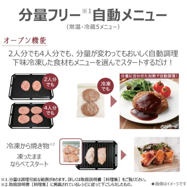 楽天市場】(長期無料保証)東芝（TOSHIBA） 石窯ドーム 過熱水蒸気 