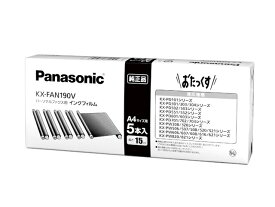 Panasonic（パナソニック） インクフィルム KX-FAN190V