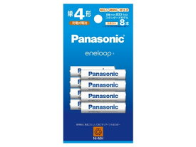Panasonic（パナソニック） 単4充電池　8本入り BK-4MCDK/8H