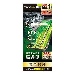 �g���j�e�B iPhone 16 / 15 / 15 Pro / 14 Pro [FLEX 3D] �S�����K���X ������ �����t���[���K���X TR-IP24M-G3-GOCCBK �u���b�N