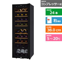 楽天市場】ワインセラー 24本 さくらの通販 