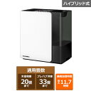 ダイニチ工業 ハイブリッド式加湿器　LX TYPE HD-LX1225(W) スノーホワイト（W）
