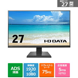 I-O DATA（アイ・オー・データ機器） 3辺フレームレス＆広視野角ADSパネル　27型ワイド液晶ディスプレイ LCD-A271DBX ブラック