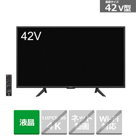 (長期無料保証/配送設置無料)SHARP（シャープ） 42V型　液晶テレビ　AQUOS（アクオス） 2T-C42BE1