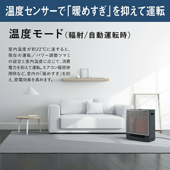 楽天市場】ダイキン 遠赤外線暖房機 ハイブリッドセラムヒート 