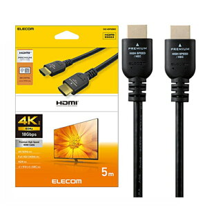 �G���R�� �v���~�A���n�C�X�s�[�hHDMI(R)�P�[�u���@5.0m CAC-HDP50BK2