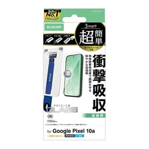 �G���R�� Google Pixel 10a�p �K���X�t�B���� SHOCKPROOF ������ ���ȒP�\�t�c�[�� PM-P261FLGZT