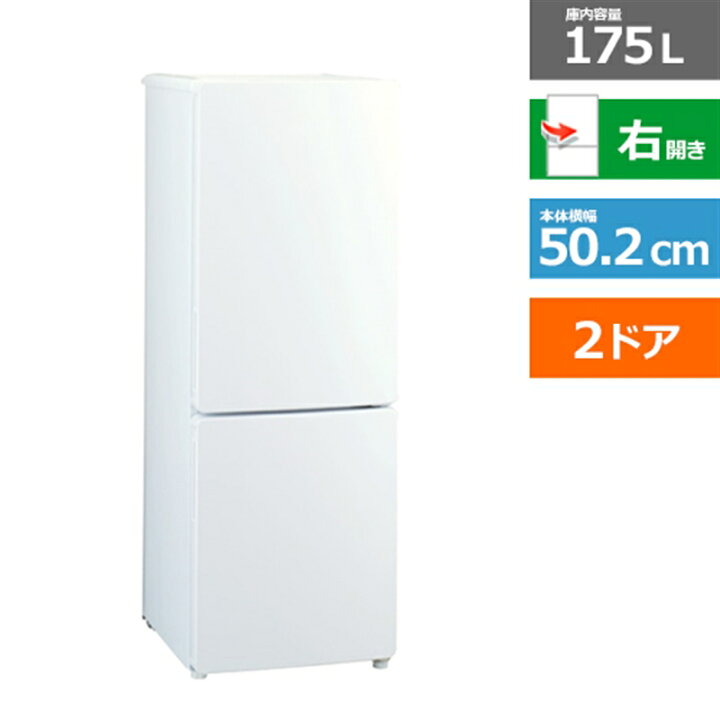 楽天市場】(長期無料保証/配送設置無料)Haier（ハイアール） 2ドア冷凍  