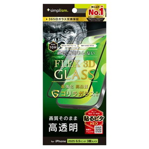 �g���j�e�B iPhone 17 Pro Max�p�@[FLEX 3D] �����t���[���K���X �S�����K���X TR-IP25L3-G3-GOCCBK �N���A/������