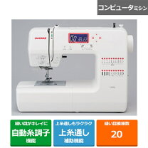 楽天市場】ジャノメ コンピュータミシン ij501の通販 