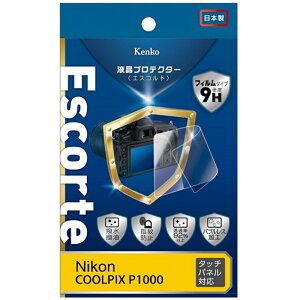 Kenko�i�P���R�[�j �t���ی�t�B�����iCOOLPIX�|P1000�p�j KLPE-NCPP1000