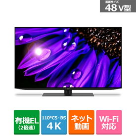 (長期無料保証/配送設置無料)SHARP（シャープ） 48V型　BS/CS 4Kチューナー内蔵有機ELテレビ　AQUOS OLED　EQ2ライン　（Google tv） 4T-C48EQ2 ブラック