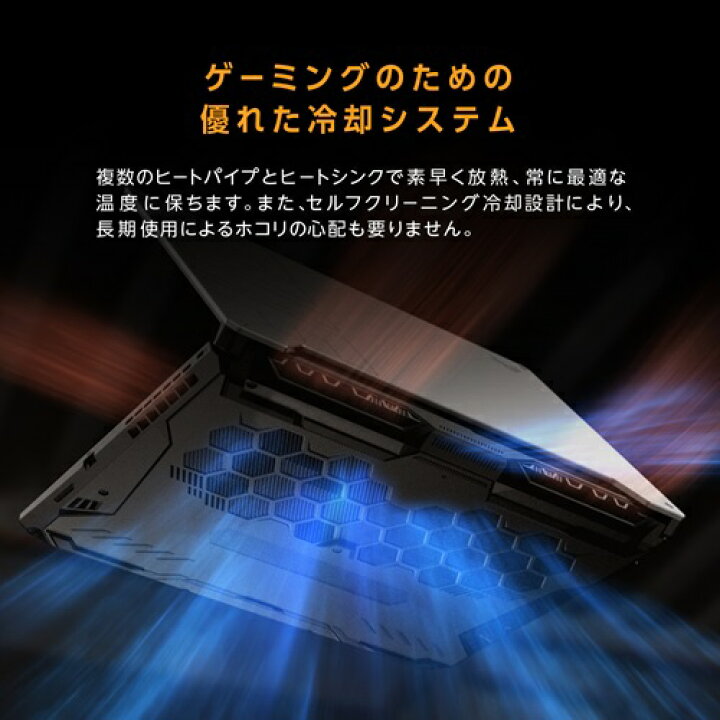 楽天市場】ASUS（エイスース） 15.6型TUF Gaming A15 FA506NCR-R7R3050 