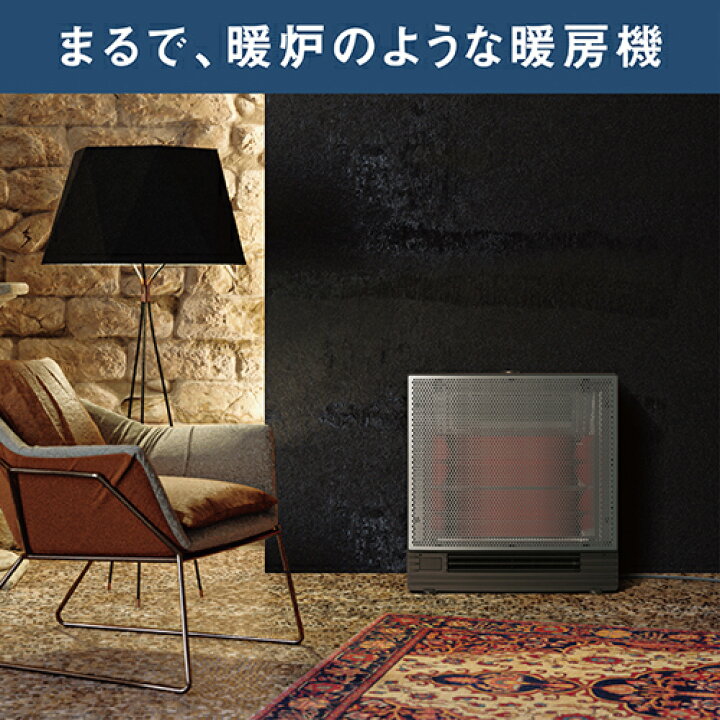 楽天市場】ダイキン 遠赤外線暖房機 ハイブリッドセラムヒート  