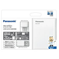 Panasonic（パナソニック） USB入出力付急速充電器 BQ-CC87L