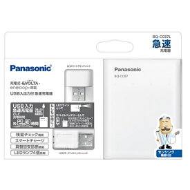 Panasonic（パナソニック） USB入出力付急速充電器 BQ-CC87L