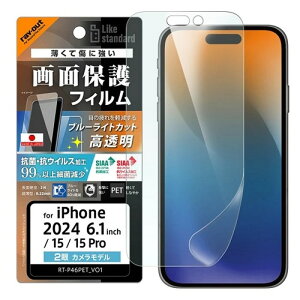 CAEg iPhone 16 / iPhone 15 / iPhone 15 Pro ʕیtB RT-P46F/DM