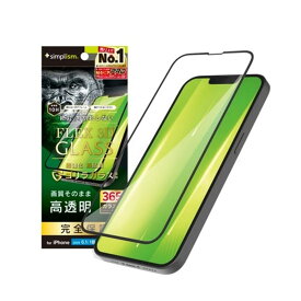 トリニティ iPhone 16e / iPhone 14 / 13 / 13 Pro 対応 複合フレームガラス TR-IP25S-G3-GOCCBK ブラックフレーム