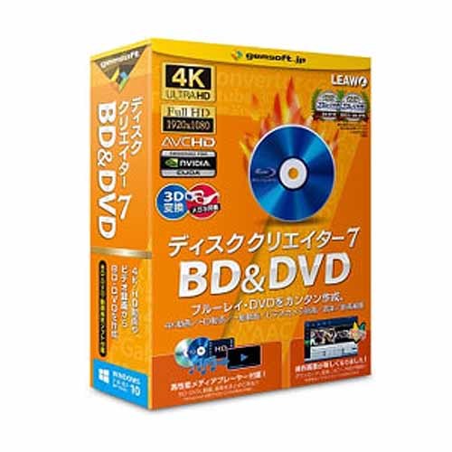 テクノポリス ユーティリティソフト NEW売り切れる前に☆ 割引 ディスク BDDVD 7 クリエイター