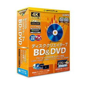 テクノポリス ユーティリティソフト ディスク クリエイター 7 BD&DVD