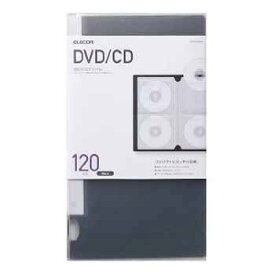 エレコム CD／DVD対応ファイルケース CCD-FS120BK ブラック