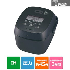 (長期無料保証)象印マホービン 圧力IH炊飯器 NW-WB18 BZ スレートブラック　炊飯容量：1升