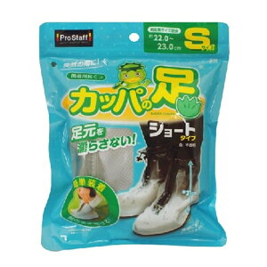 vX^bt gїp@Jbp̑V[gS P170