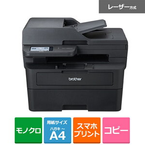 brotheriuU[j A4mN[U[@(FAX/ELLAN/ADF/ʈ) MFC-L2880DW ubN
