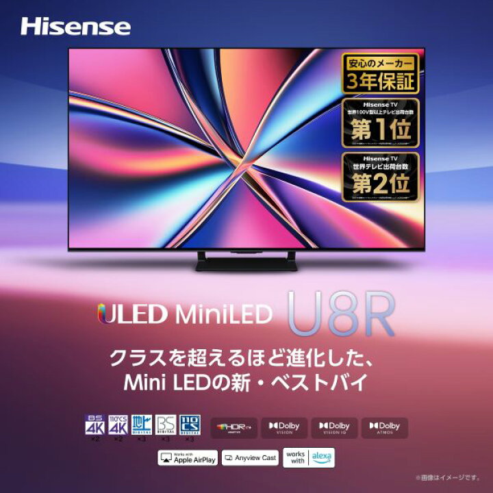 楽天市場】(配送設置無料)ハイセンス・ジャパン 50V型 4Kチューナー 