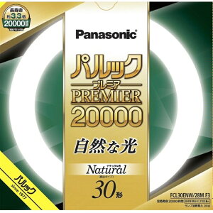 Panasonicipi\jbNj ی`u@pbNv~A20000 30` FCL30ENW28MF3 i`FiFj@30W