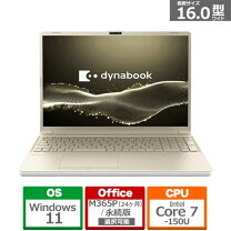 楽天市場】中古ノートパソコン dynabook t6の通販