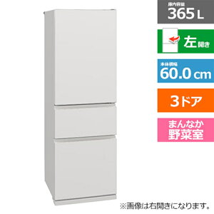 (ۏ/zݒu)OHd@iMITSUBISHIj 3hA①Ɂ@CXV[Y MR-CX37ML[W }bglzCg@J@eʁF365bg