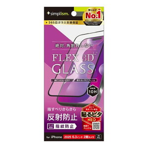 �g���j�e�B iPhone 17 / 16 Pro�Ή� [FLEX 3D] �����t���[���K���X TR-IP25M2-G3-AGBK