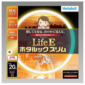 z^NX `uv LifeEz^bNX 20` FHC20EL-LE-SHG2 dF