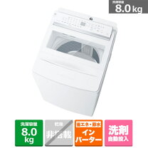楽天市場】洗濯機（シリーズZABOON（東芝））（生活家電｜家電）の通販