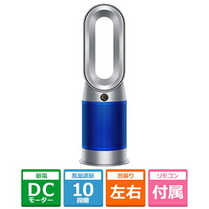 dysoni_C\j Dyson Purifier Hot + Cool HP07 SB Vo[ / u[